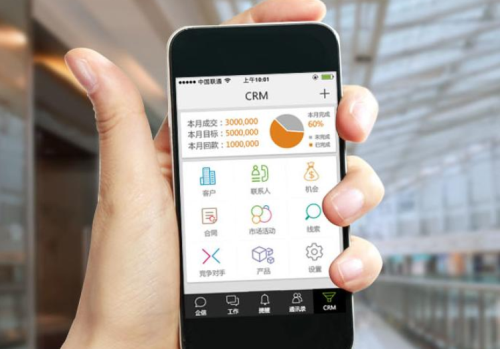移動crm系統(tǒng)